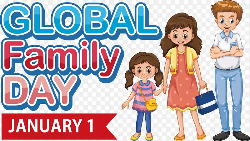 全球家庭日-全球家庭日