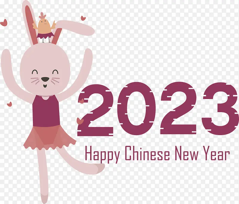 中国新年-中国新年