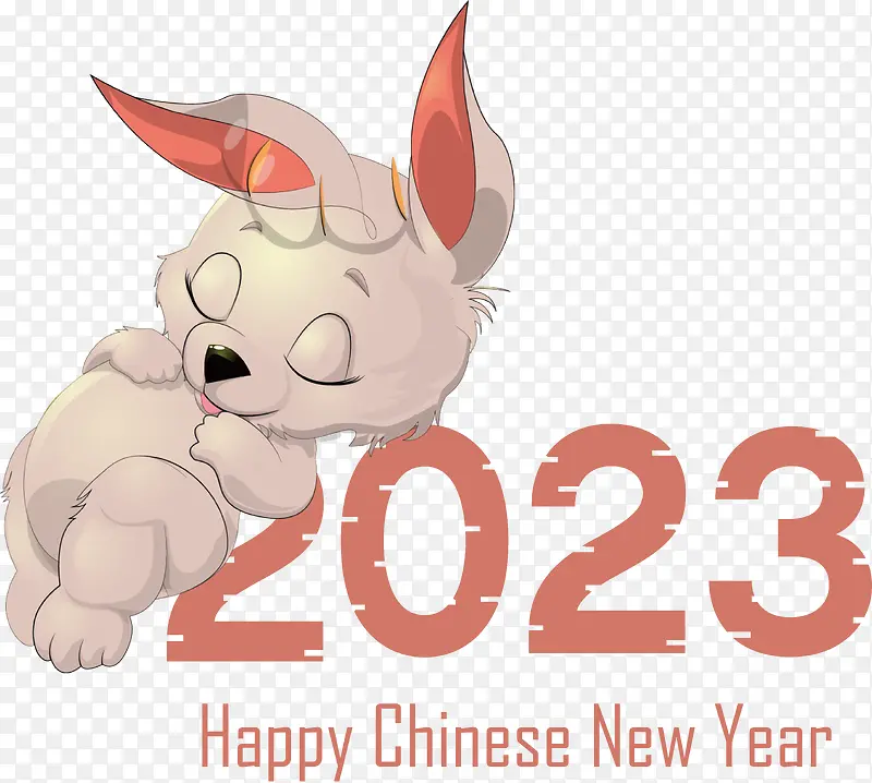 中国新年-中国新年