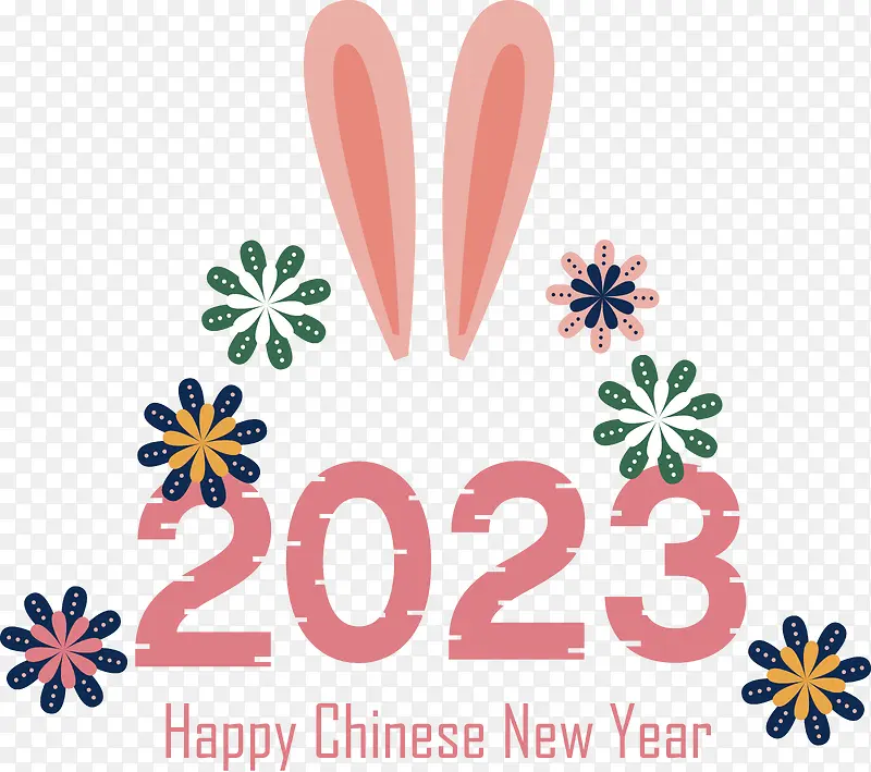 中国新年-中国新年