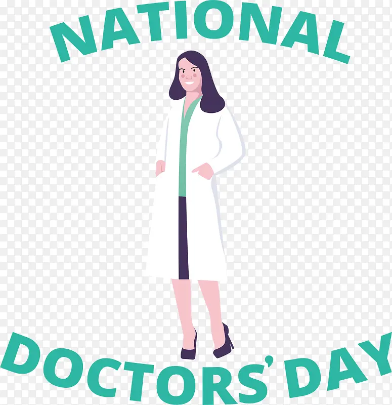 全国医生日-医生日
