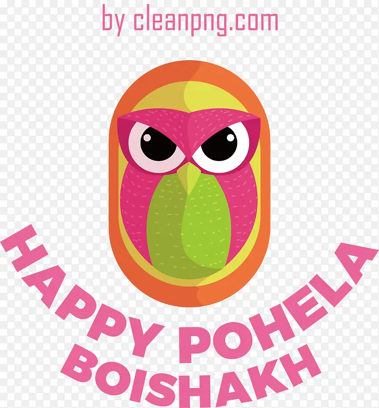 pohelaboishakh-孟加拉新年