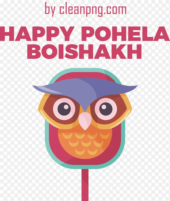 pohelaboishakh-孟加拉新年