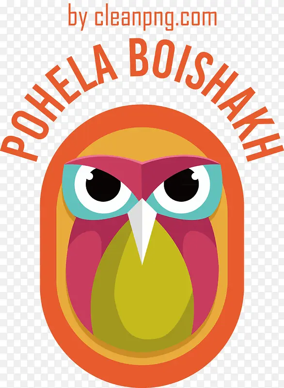 pohelaboishakh-孟加拉新年