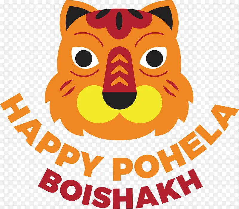 pohelaboishakh-孟加拉新年