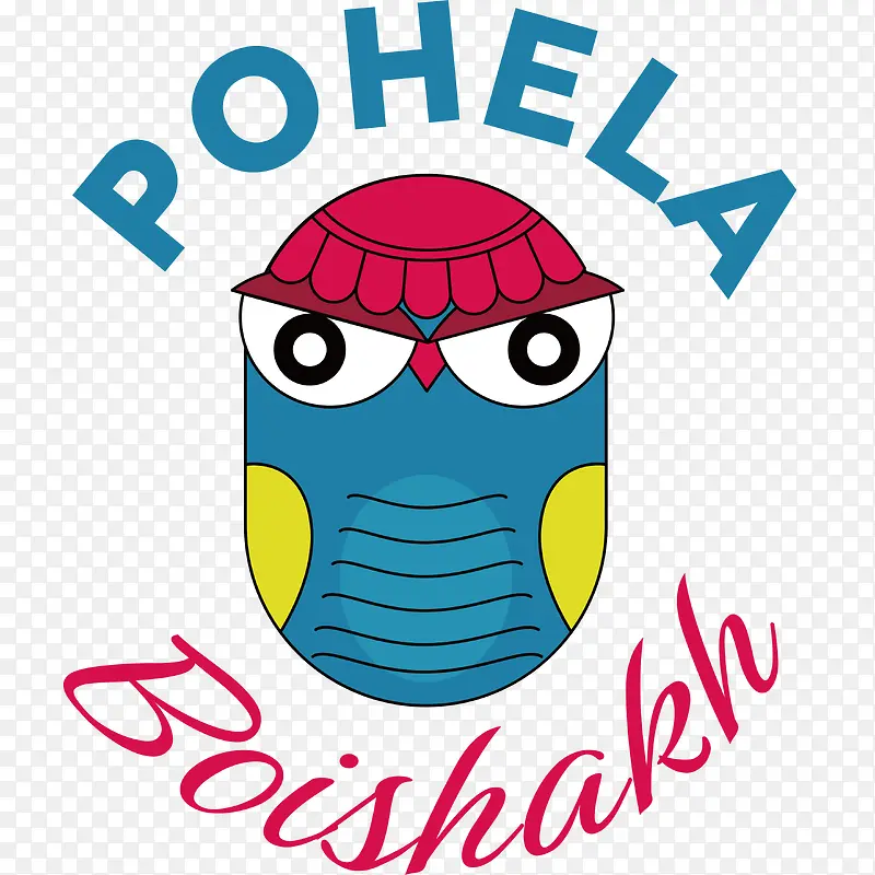pohelaboishakh-孟加拉新年