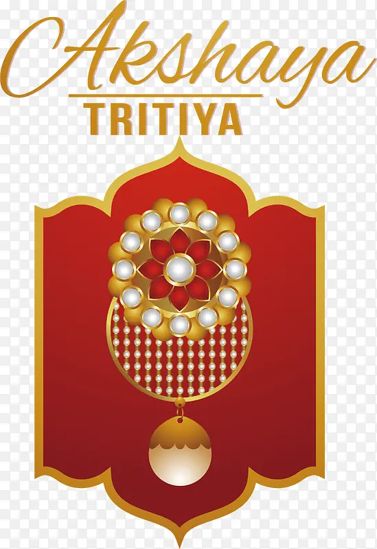 快乐akshayatritiya-快乐akshayatritiyaakshayatritiya