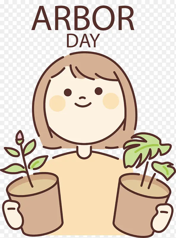植树节-植树节