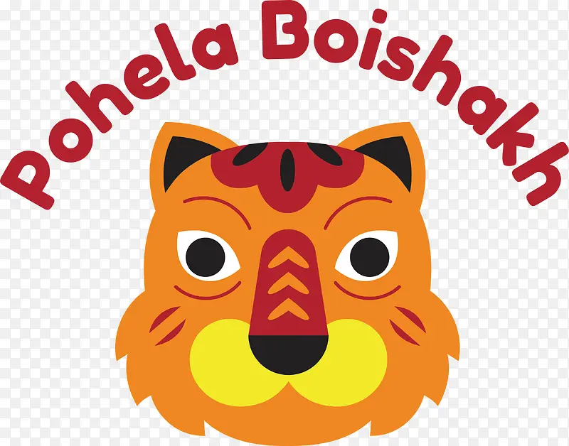 pohelaboishakh-孟加拉新年