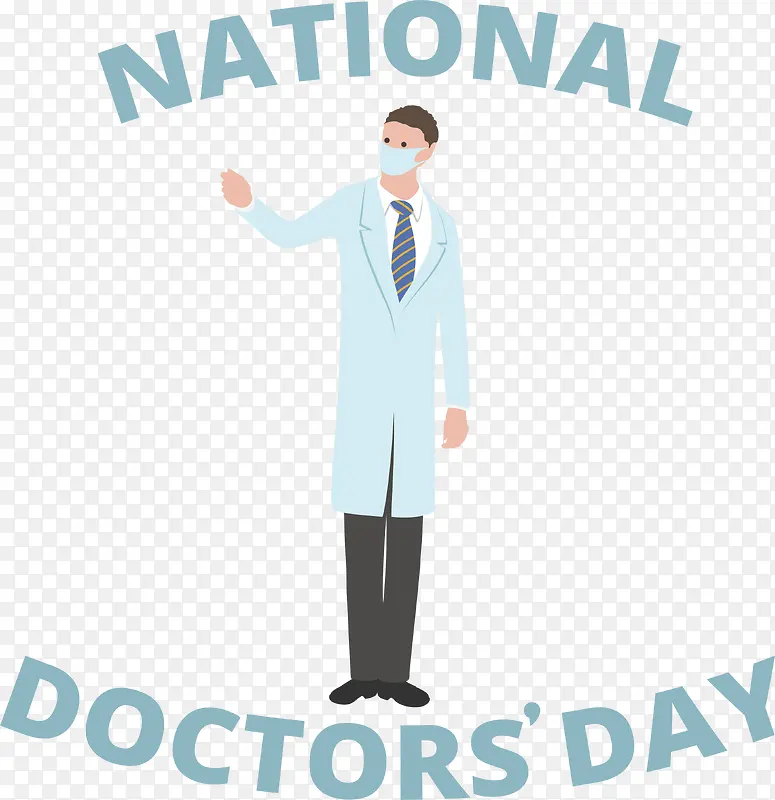全国医生日-医生日
