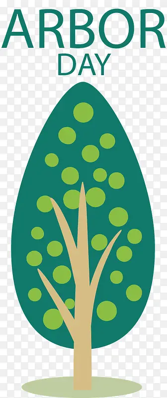 植树节-植树节