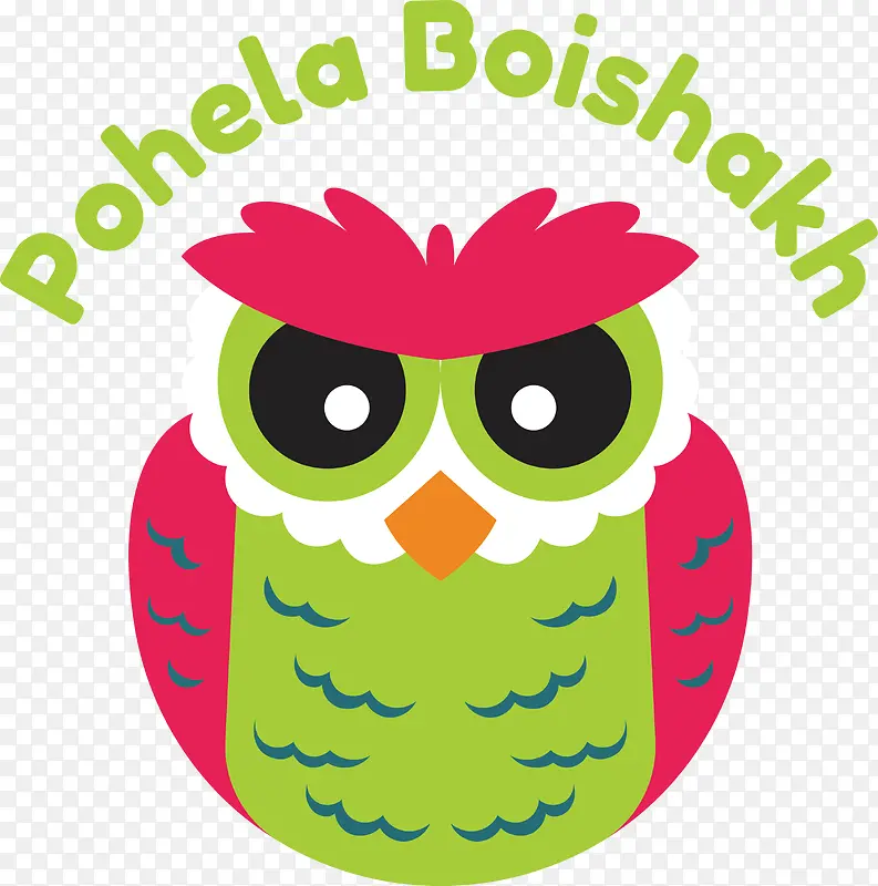 pohelaboishakh-孟加拉新年