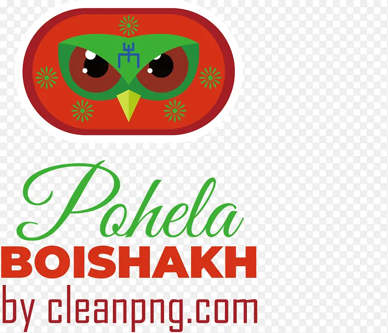 pohelaboishakh-孟加拉新年