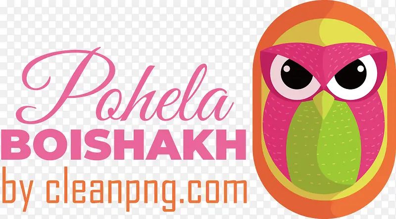 pohelaboishakh-孟加拉新年