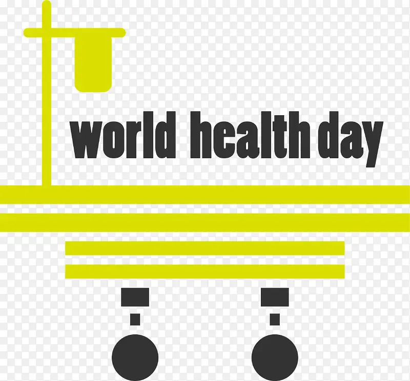 世界卫生日-世界卫生日