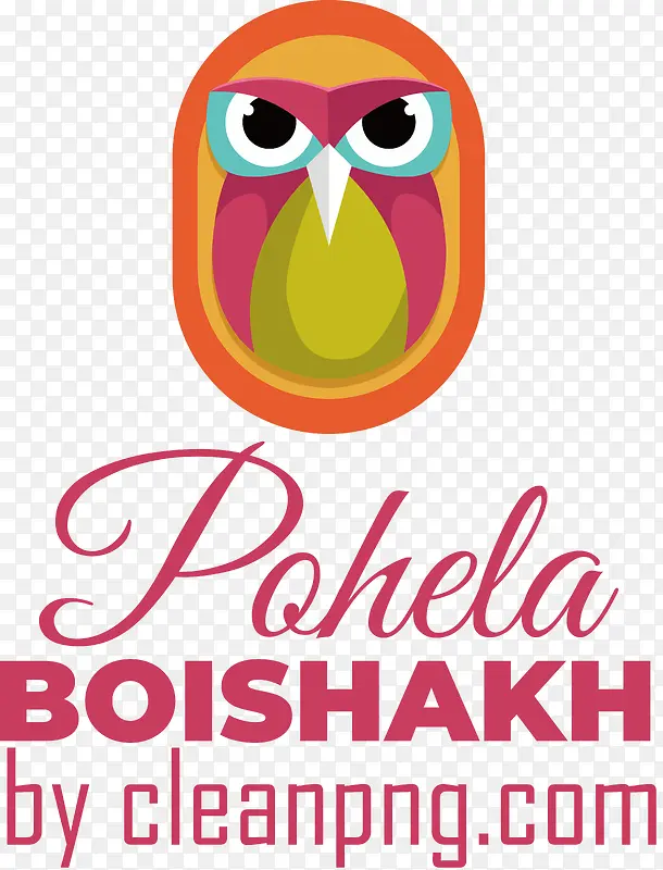 pohelaboishakh-孟加拉新年