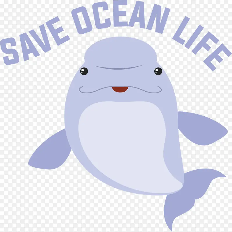 拯救海洋——拯救海洋世界海洋日