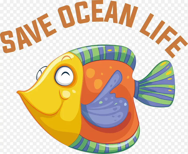 拯救海洋——拯救海洋世界海洋日
