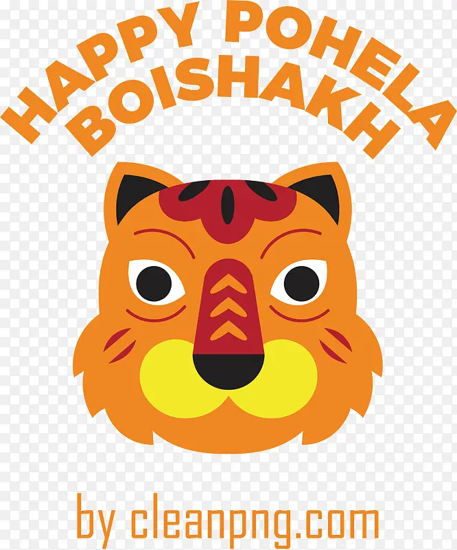 pohelaboishakh-孟加拉新年