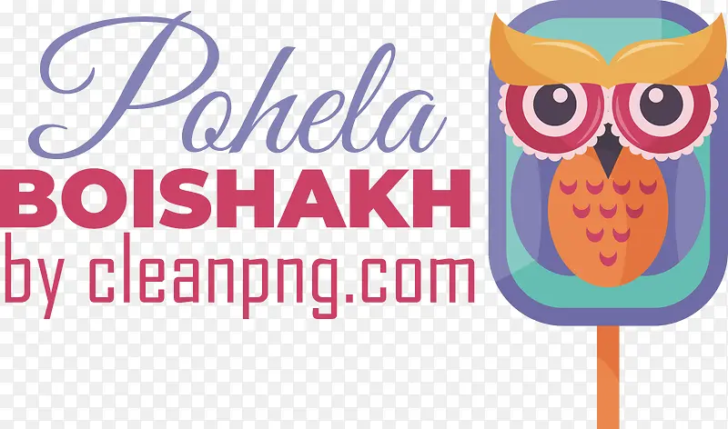 pohelaboishakh-孟加拉新年
