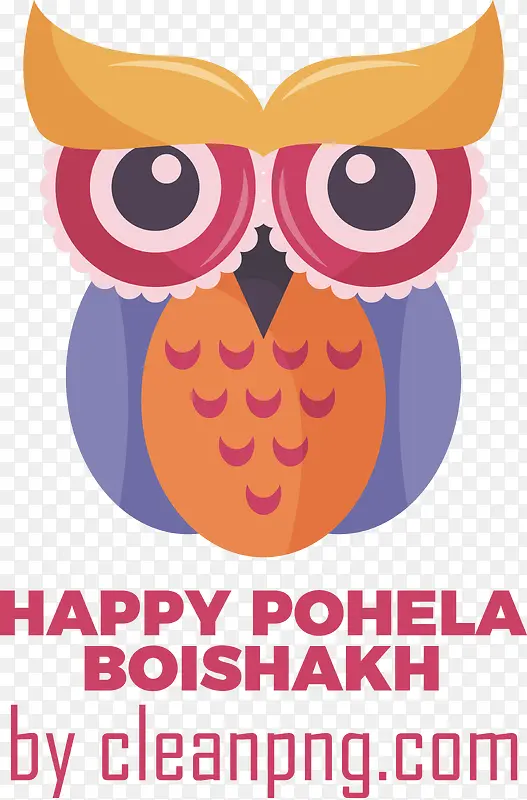 pohelaboishakh-孟加拉新年