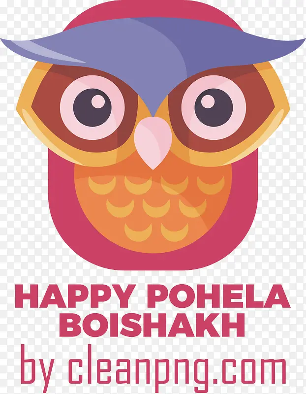 pohelaboishakh-孟加拉新年
