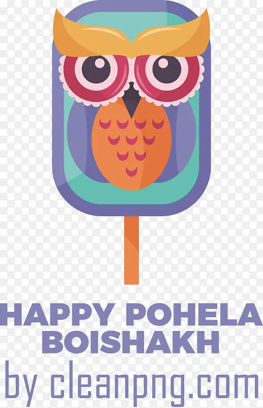 pohelaboishakh-孟加拉新年