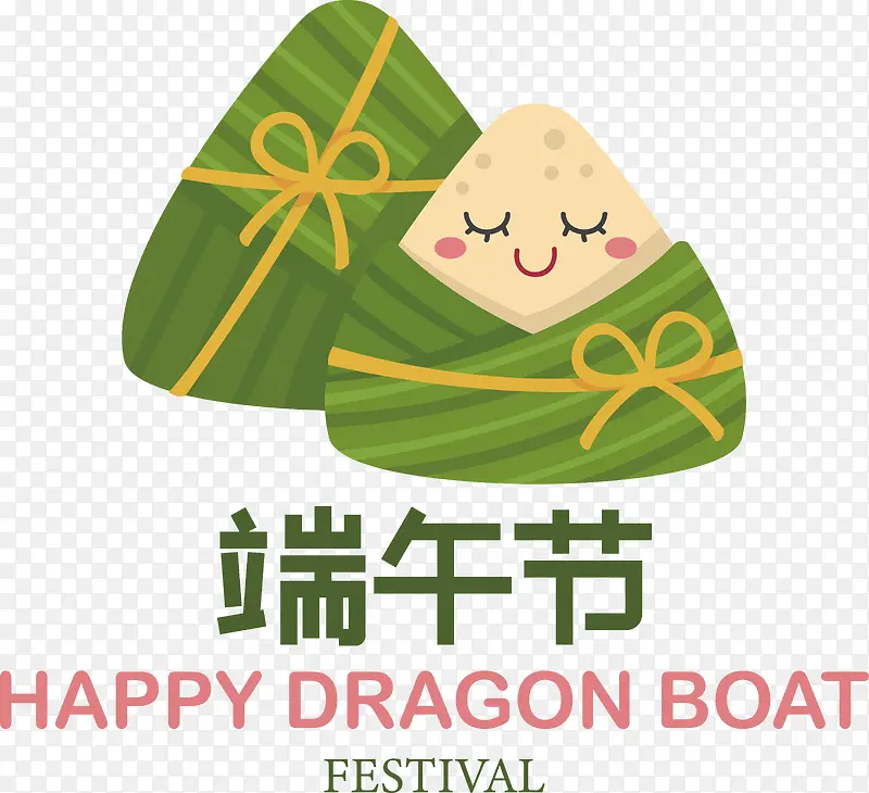 端午节——端午节