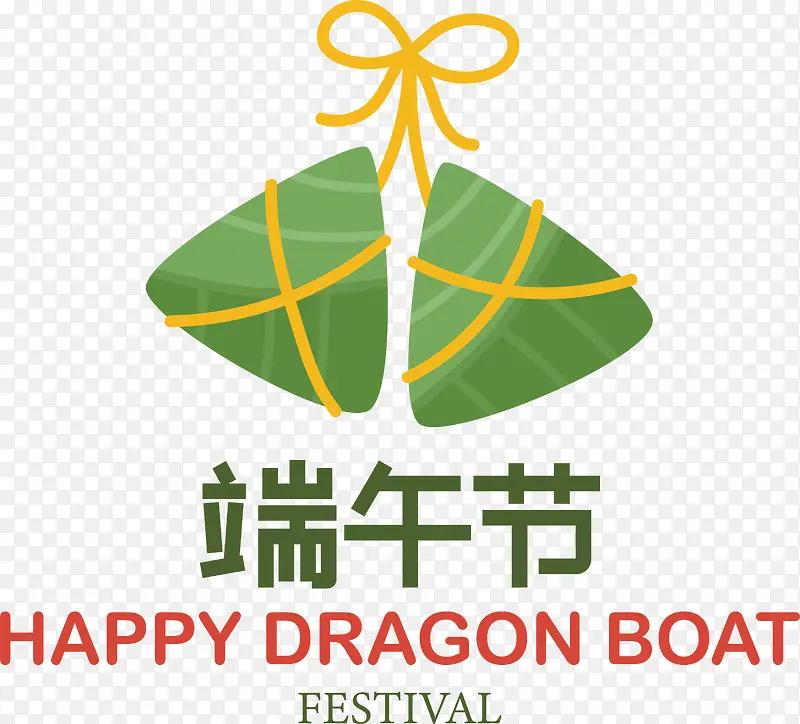 端午节——端午节