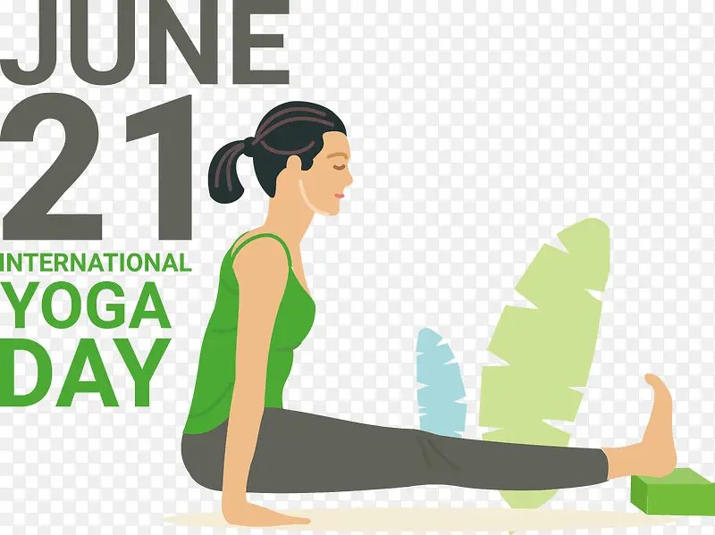 国际瑜伽日-瑜伽日