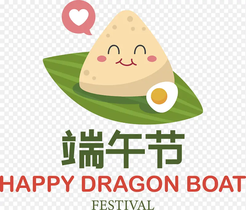 端午节——端午节
