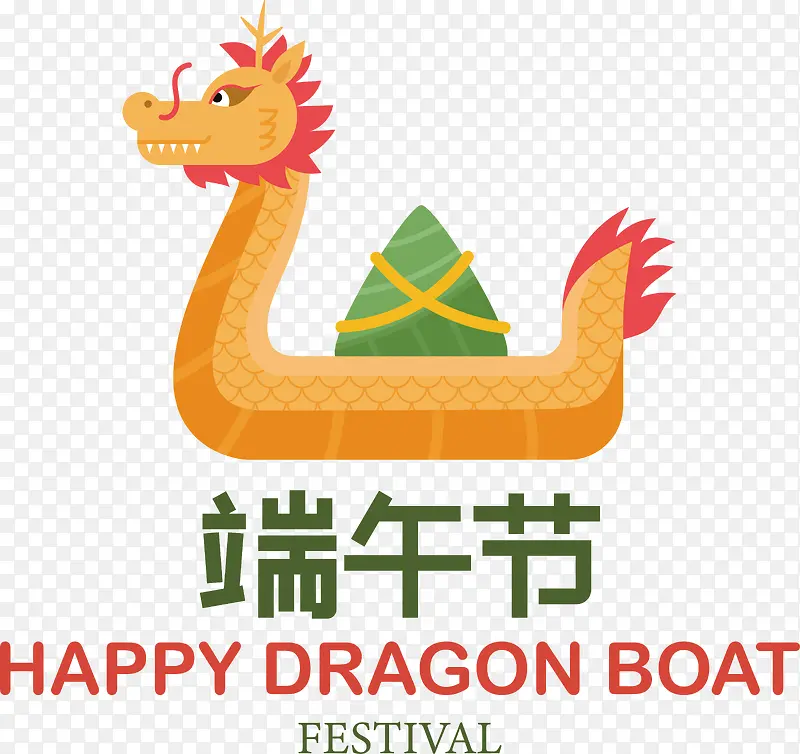 端午节——端午节