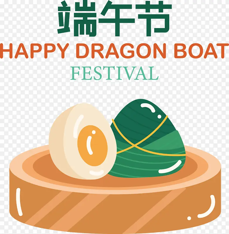 端午节——端午节
