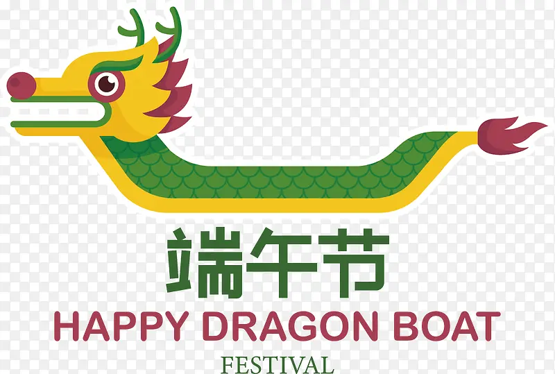 端午节——端午节