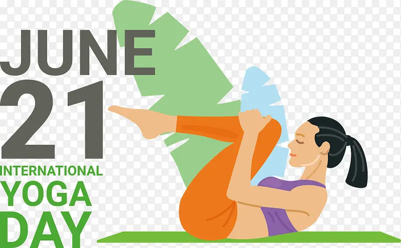 国际瑜伽日-瑜伽日