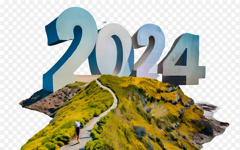 2024年新年-2024年新年快乐