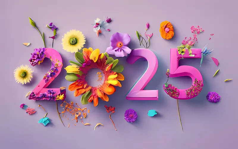 2025年新年快乐-新年快乐