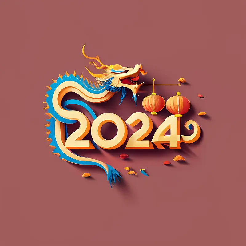 2024年新年快乐-中国新年装饰