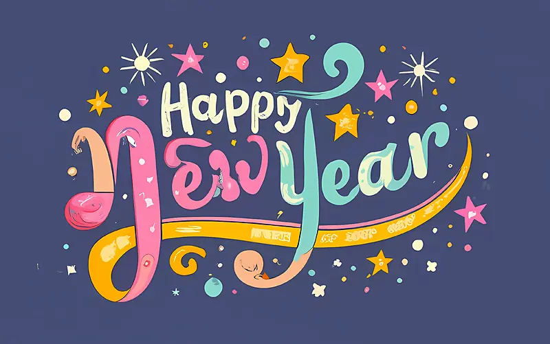 新年快乐-新年快乐