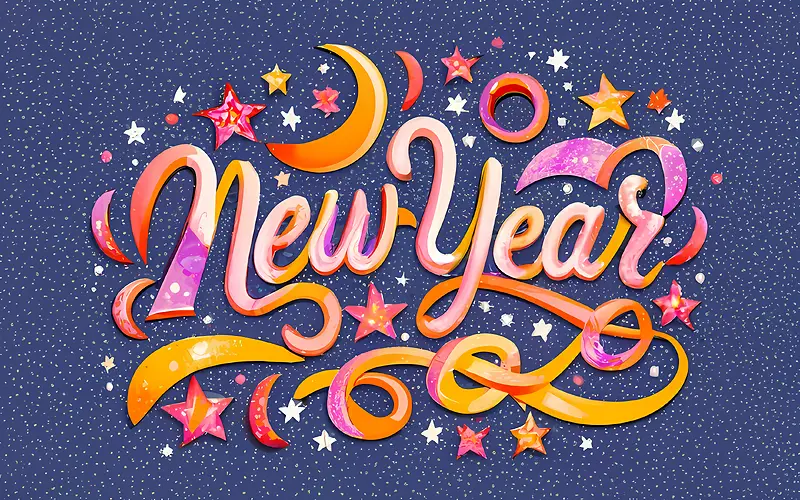 新年快乐-新年快乐
