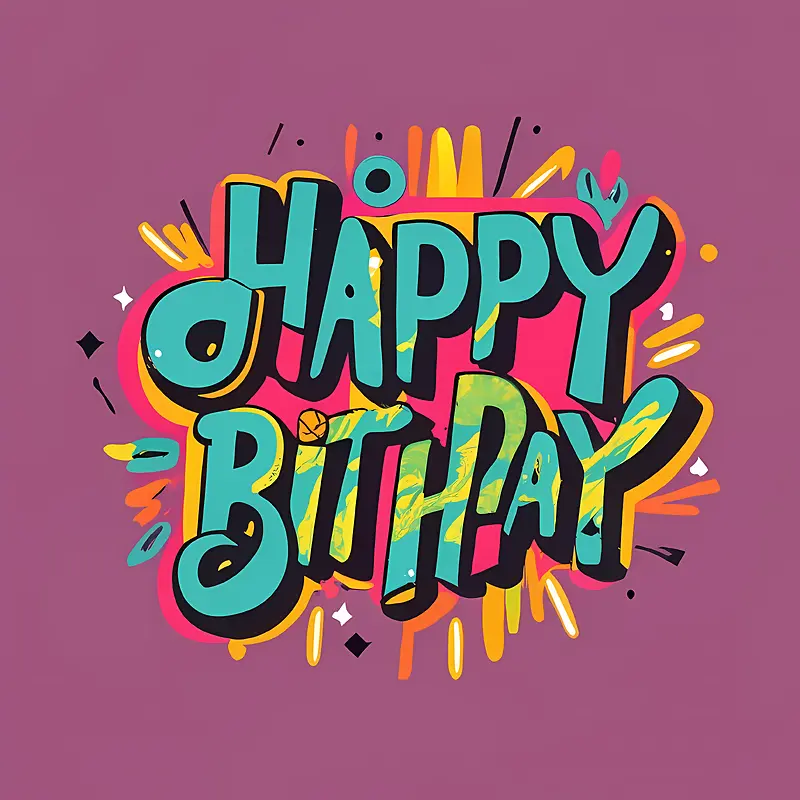 生日快乐-生日快乐
