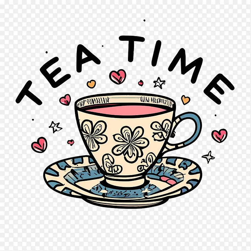 下午茶时间——茶话会