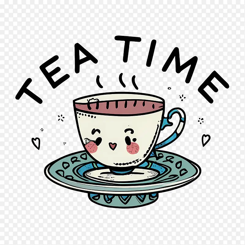 下午茶时间——茶话会