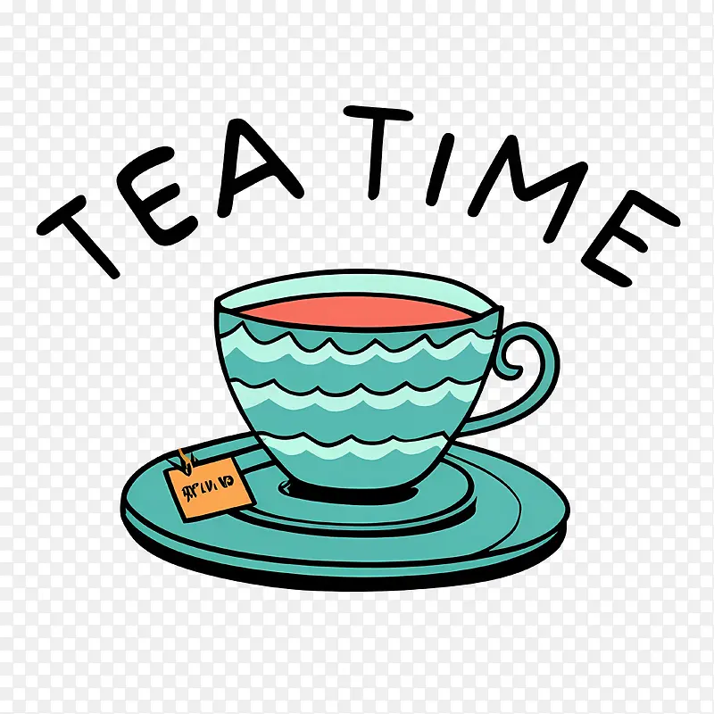 下午茶时间——茶话会
