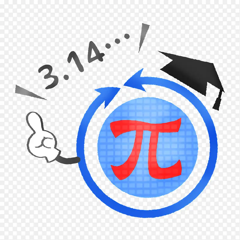 数学符号π和毕业帽PNG图片素材下载_图片编号11417685-PNG素材网