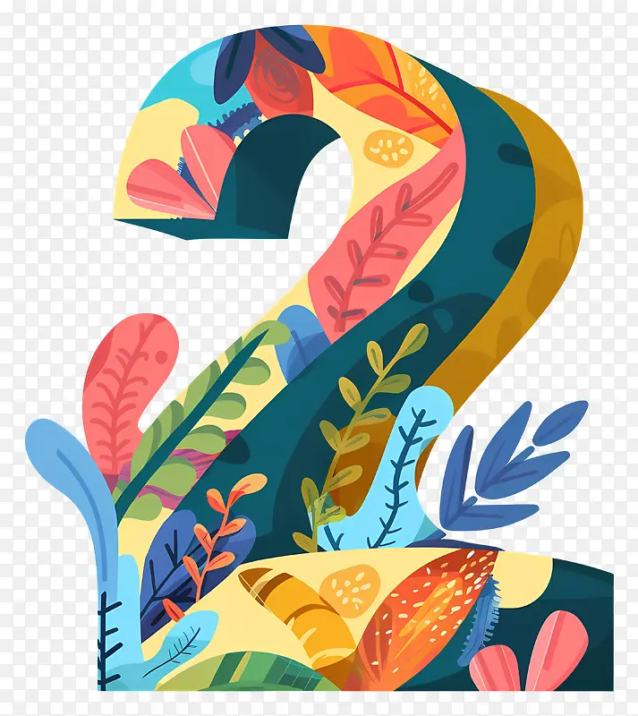 彩色数字二与植物插画PNG图片素材下载_图片编号11479130-PNG素材网