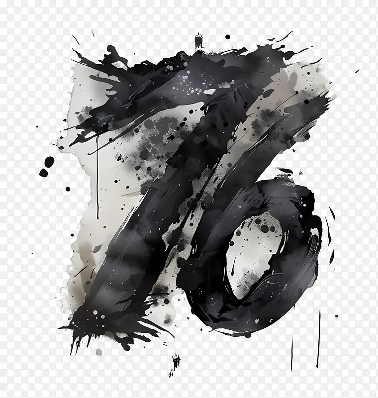 水墨风格数字76PNG图片素材下载_图片编号11512488-PNG素材网