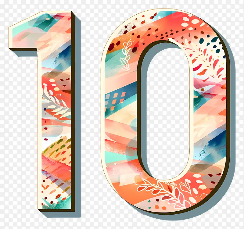 彩色数字10插画设计PNG图片素材下载_图片编号11558993-PNG素材网