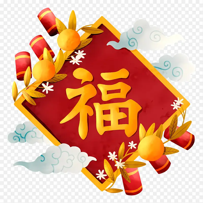 福字春节PNG图片素材下载_图片编号11750122-PNG素材网